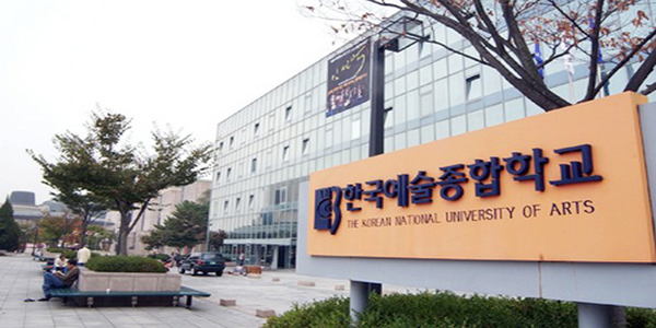 trường Đại học Nghệ thuật Quốc gia Seoul